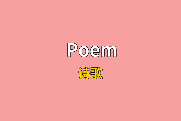 Poem英文名