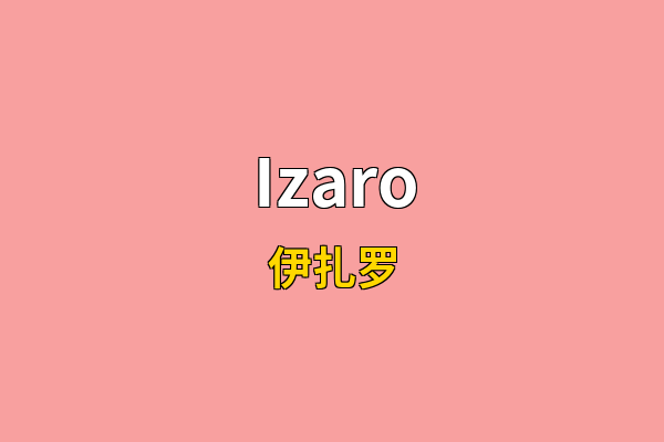 Izaro英文名