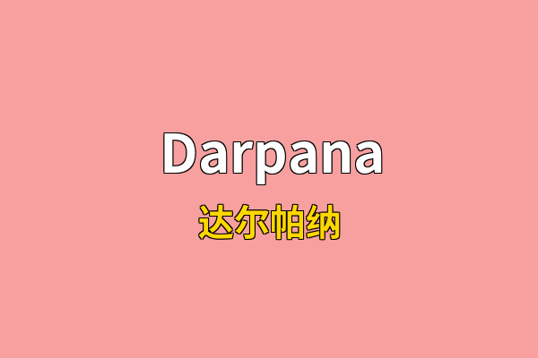 Darpana英文名