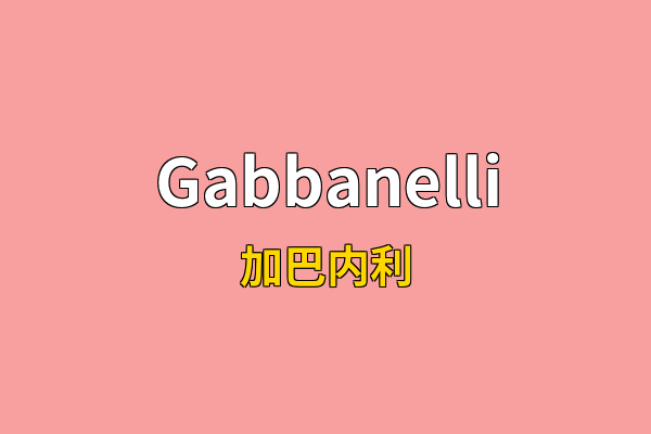 Gabbanelli英文名