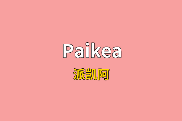 Paikea英文名