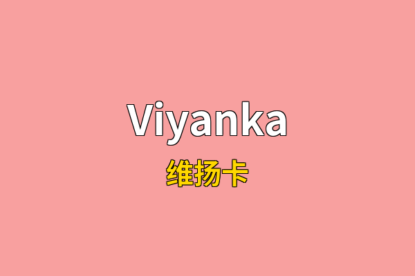 Viyanka英文名