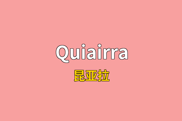 Quiairra英文名