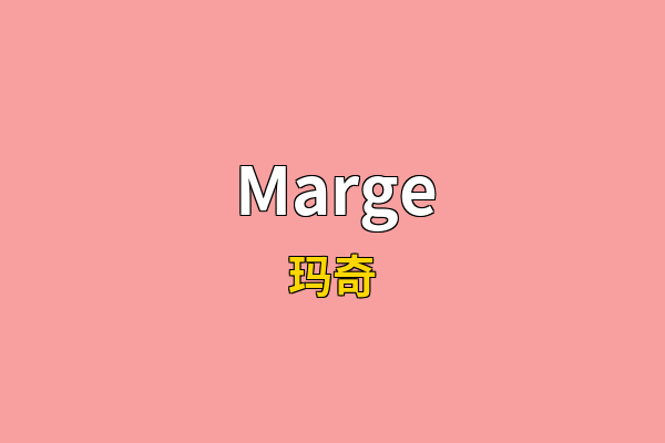 Marge英文名