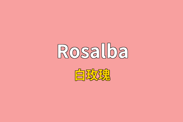 Rosalba英文名