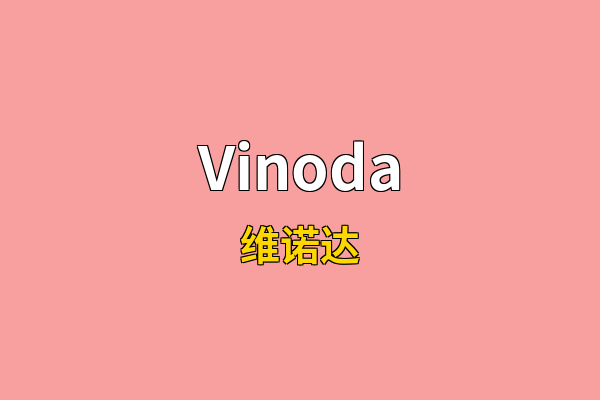 Vinoda英文名