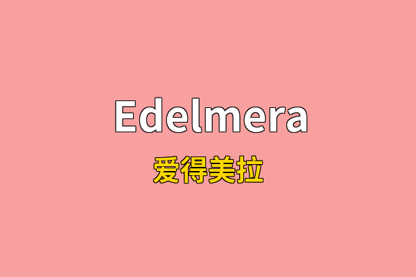 Edelmera英文名