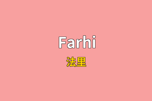 Farhi英文名