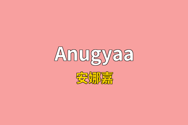Anugyaa英文名