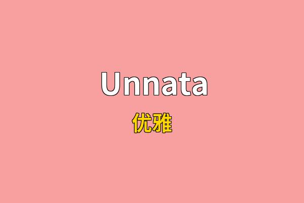 Unnata英文名