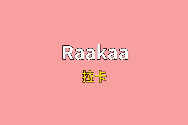 Raakaa英文名