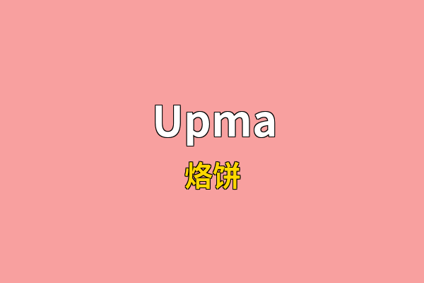 Upma英文名