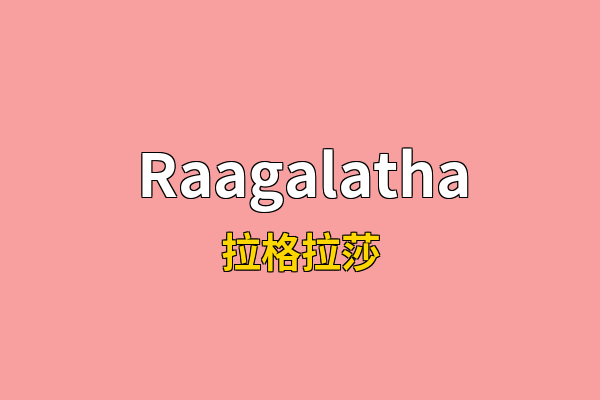 Raagalatha英文名