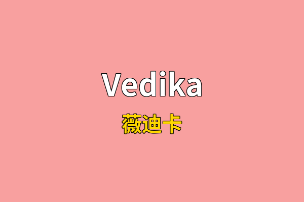 Vedika英文名