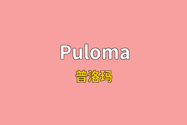 Puloma英文名