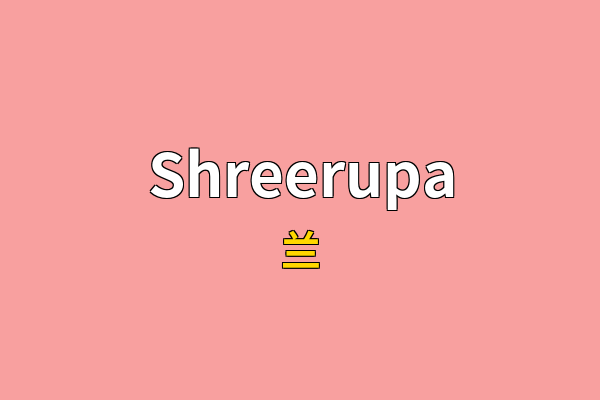 Shreerupa英文名