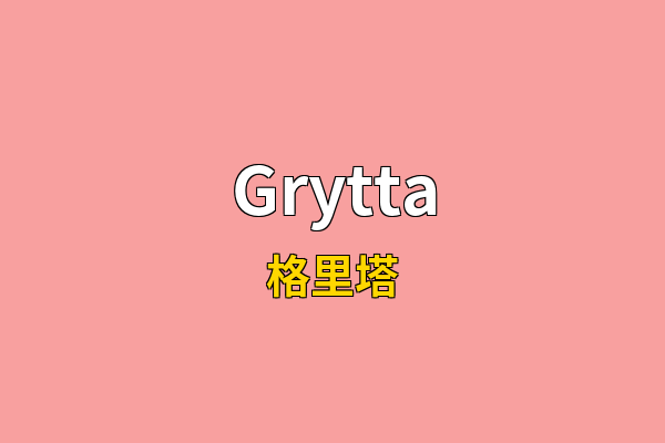 Grytta英文名
