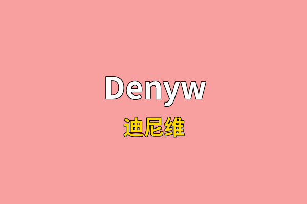 Denyw英文名
