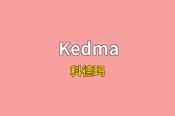 Kedma英文名