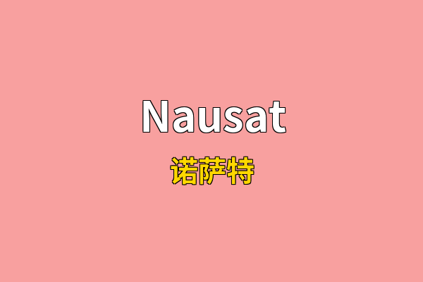 Nausat英文名