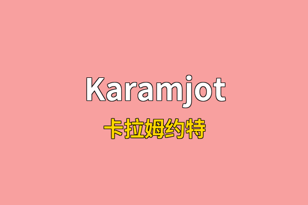 Karamjot英文名