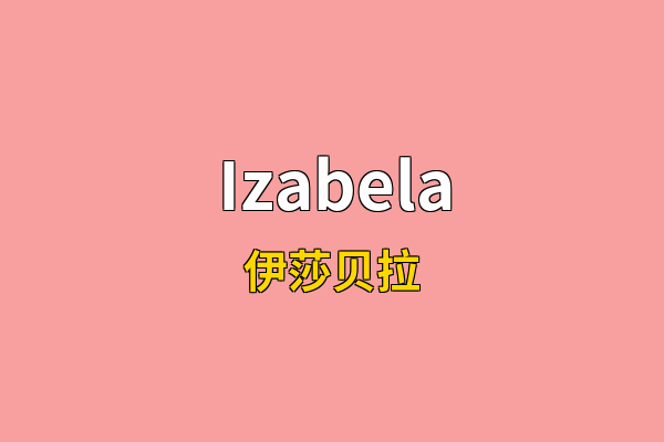 Izabela英文名
