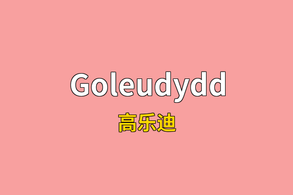 Goleudydd英文名