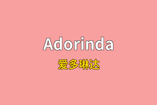 Adorinda英文名