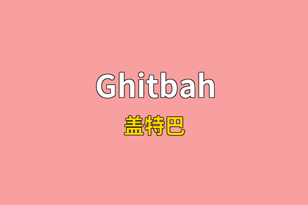 Ghitbah英文名
