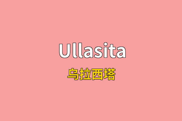 Ullasita英文名