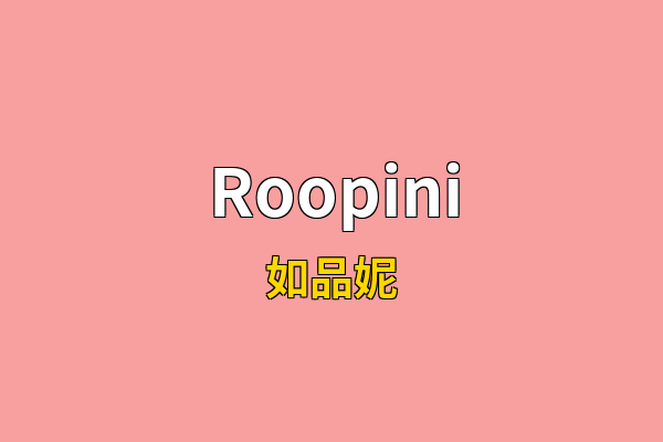 Roopini英文名