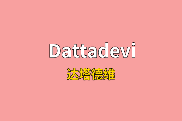 Dattadevi英文名