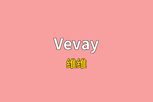 Vevay英文名
