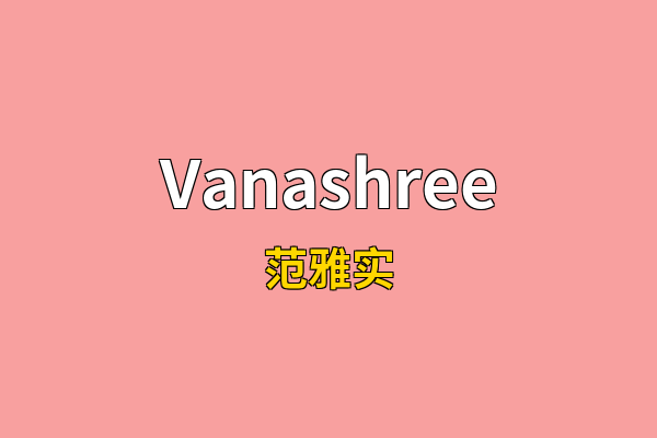 Vanashree英文名