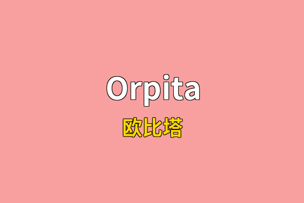 Orpita英文名