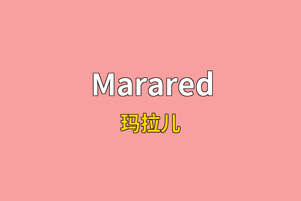 Marared英文名