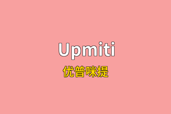 Upmiti英文名