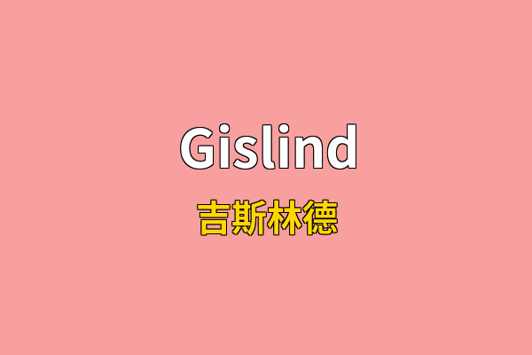 Gislind英文名