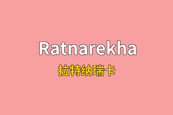 Ratnarekha英文名