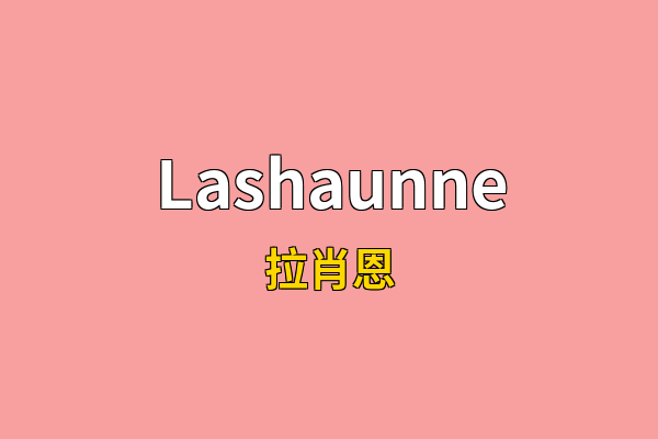 Lashaunne英文名