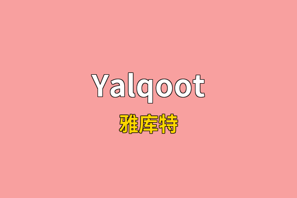 Yalqoot英文名