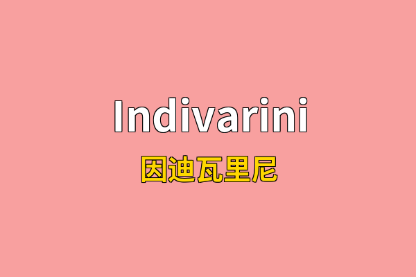 Indivarini英文名