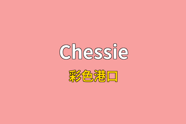 Chessie英文名
