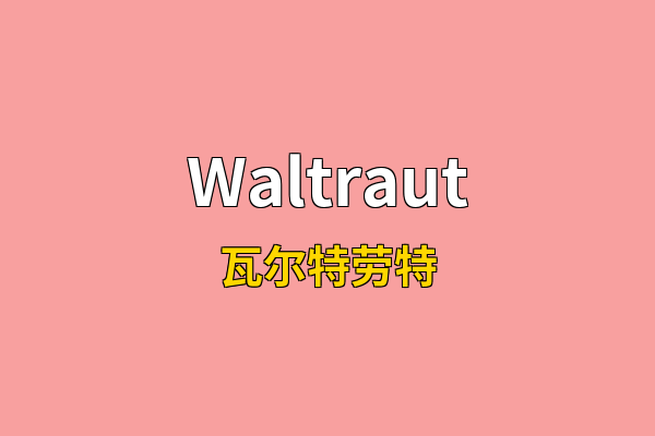 Waltraut英文名