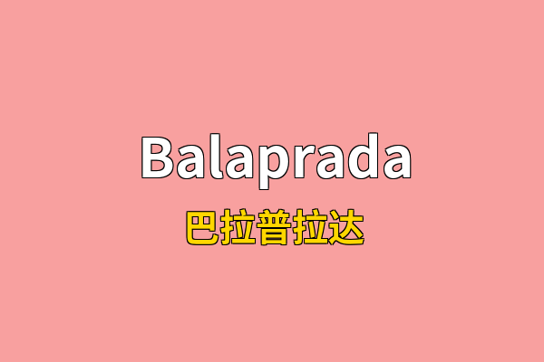 Balaprada英文名