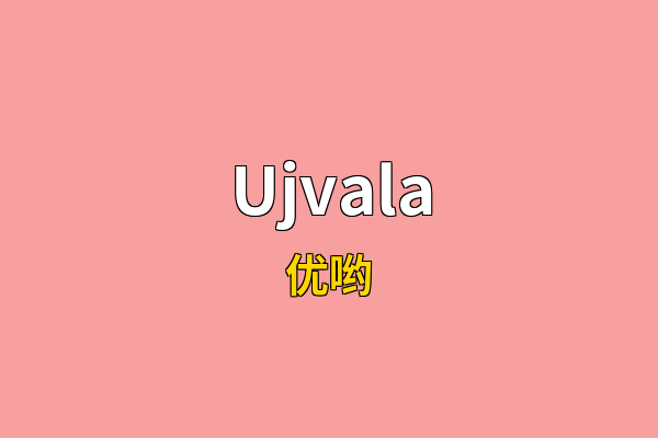 Ujvala英文名