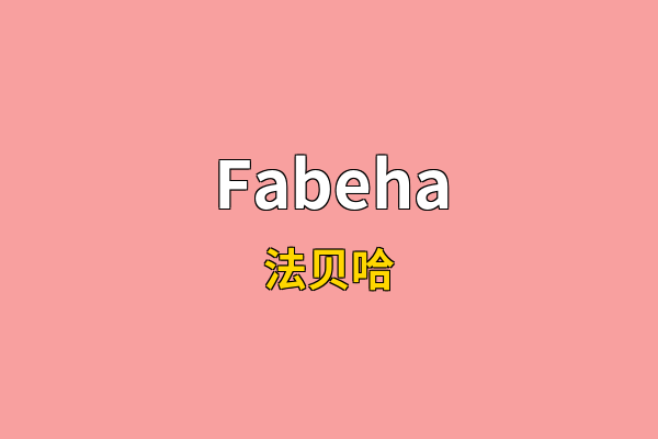 Fabeha英文名