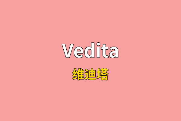 Vedita英文名