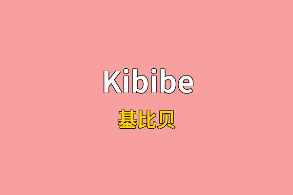 Kibibe英文名