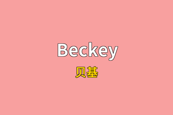 Beckey英文名